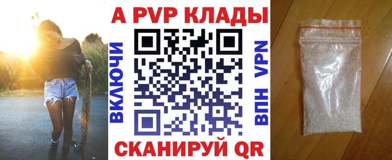 Где можно купить наркотики Жиздра Каннабис АМФ Альфа ПВП ГАШ Кокаин