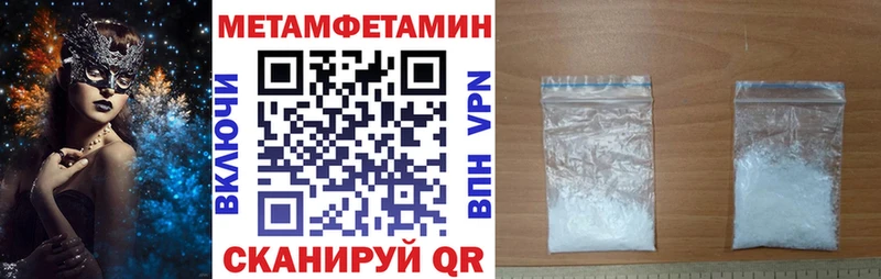 Амфетамин 98%  Жиздра 