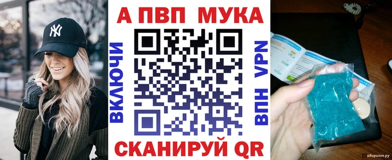 закладка  Жиздра  Альфа ПВП Crystall 