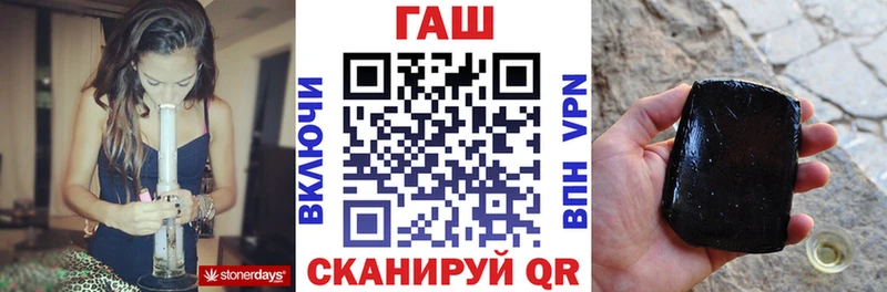 Гашиш убойный  Жиздра 