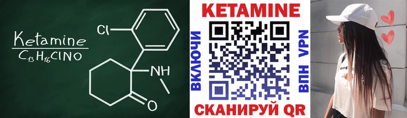 Кетамин VHQ  Жиздра 