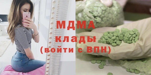 MESCALINE Алексин
