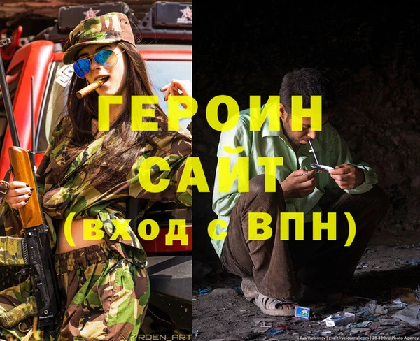 MESCALINE Алексин