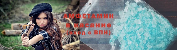 эйфоретик Алексеевка