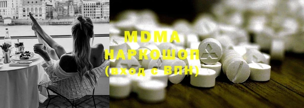 эйфоретик Алексеевка