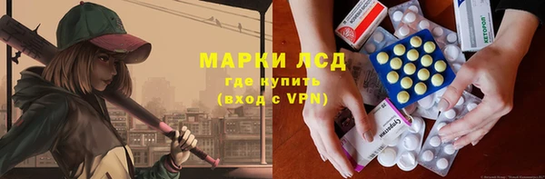 эйфоретик Алексеевка
