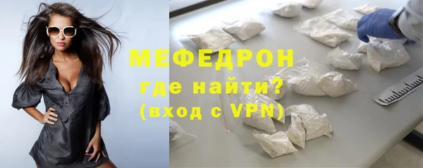 MESCALINE Алексин