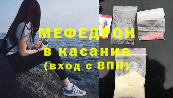 MESCALINE Алексин