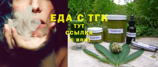 марихуана Алзамай