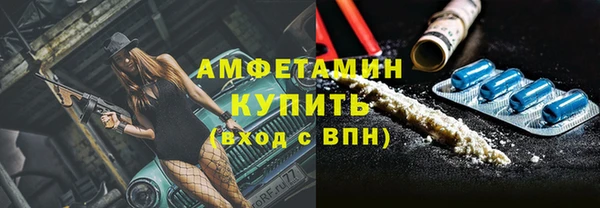 эйфоретик Алексеевка