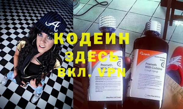 MESCALINE Алексин