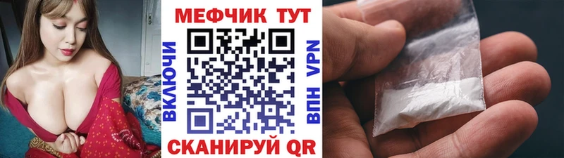 МЕФ мяу мяу  OMG ссылка  Жиздра 