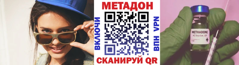 Метадон VHQ  Жиздра 