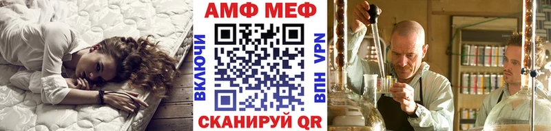 мега как войти Жиздра Первитин Декстрометамфетамин 99.9% купить