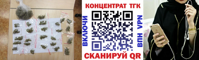 где купить наркотик  Жиздра  Дистиллят ТГК жижа 